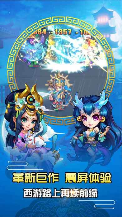 少年悟空傳官方版