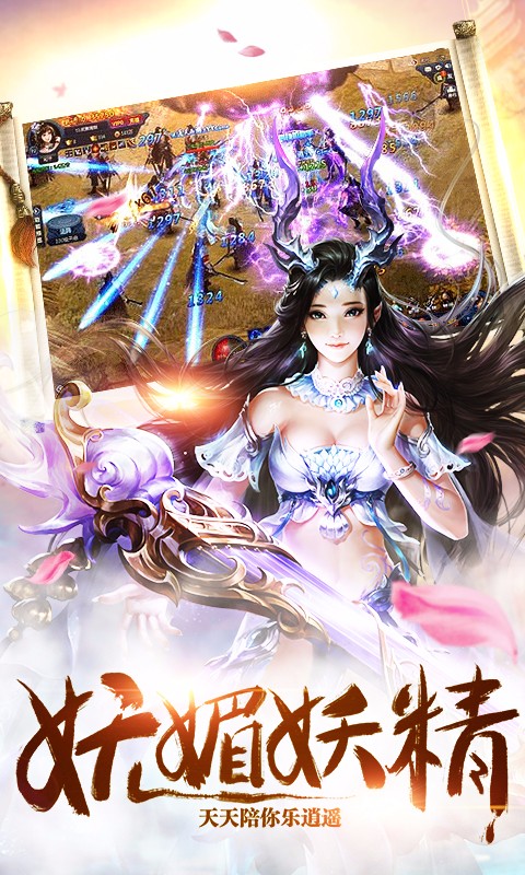 西游神將百度版