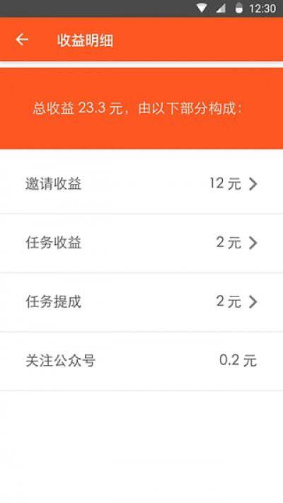 龍貓試玩官方版