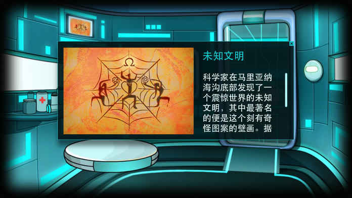 Stanley博士的家3官方版