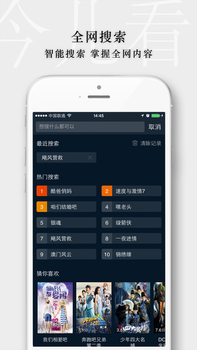 今兒看官方版