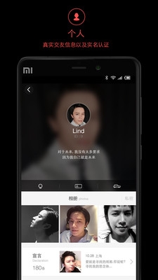 思念體官方版