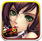 少年三國志 熱血版