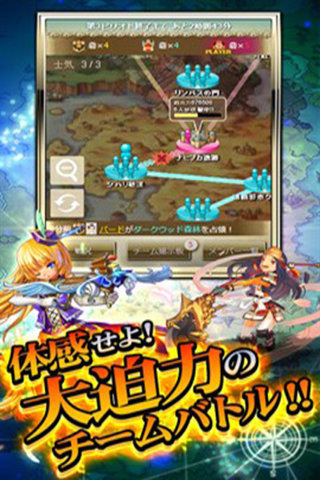梦幻战记360版