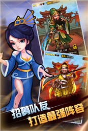 法師傳奇2之放置三國官方版