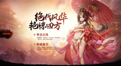 少年三國志 熱血版