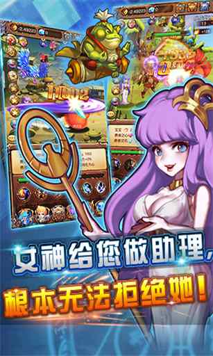 不服小天王官方版