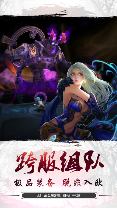 主宰蒼穹
