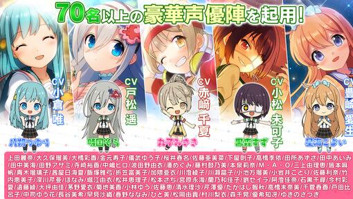 女神夢(mèng)幻祭
