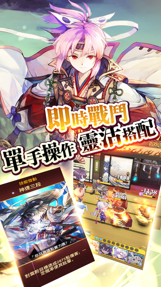 御靈錄