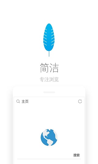 Via瀏覽器官方版