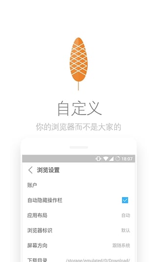 Via瀏覽器官方版