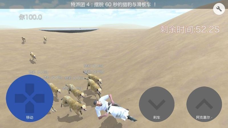 沙丘模擬器官方版