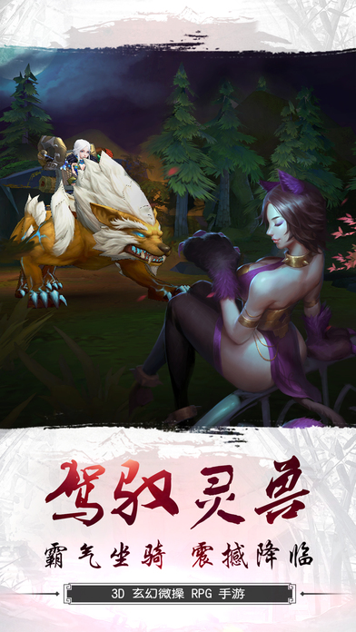 主宰蒼穹
