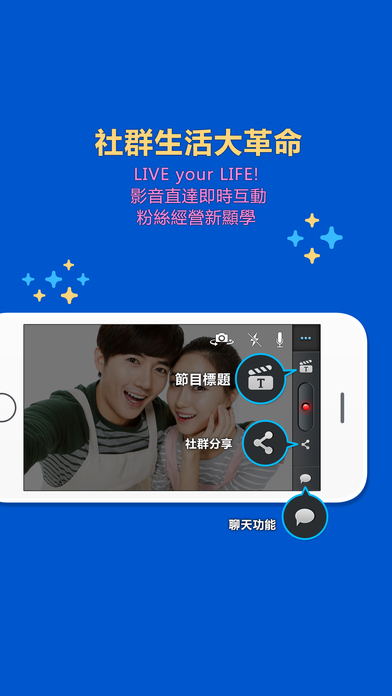AfreecaTV 官方版