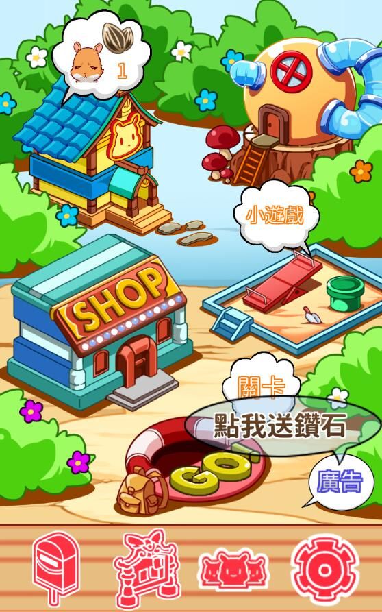 哈姆太忙官網版