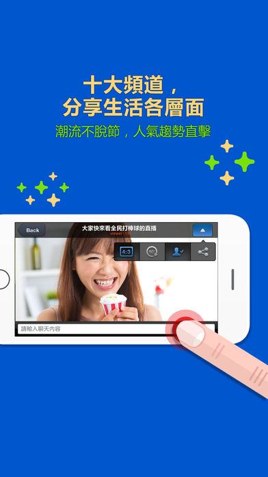 AfreecaTV 官方版