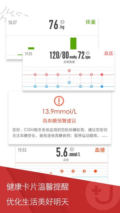 U糖官方版