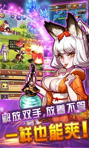 不服小天王官方版