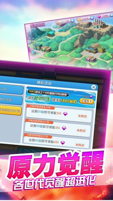 小智歸來官方版