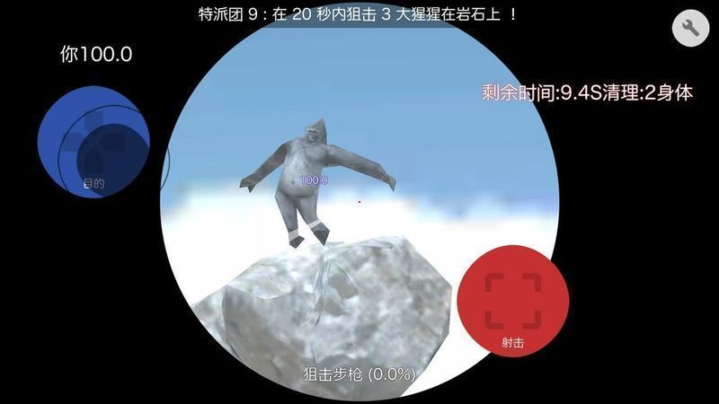 沙丘模擬器官方版