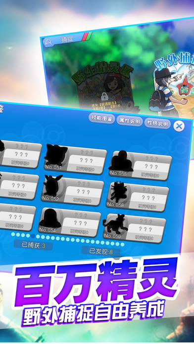 小智歸來官方版