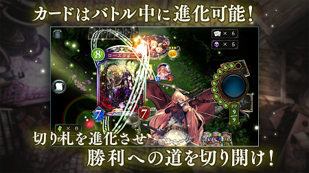 影之詩 中文漢化版