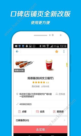 螞蟻寶卡官方版