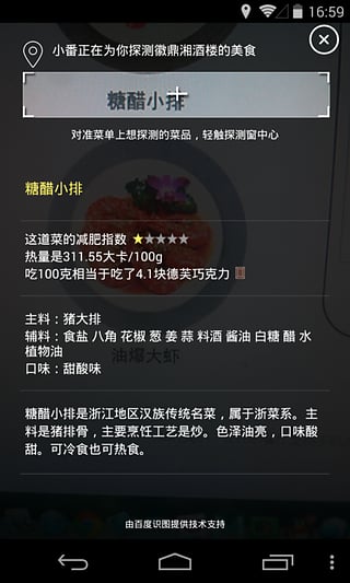 番茄快點(diǎn)官方版