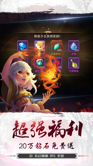 主宰蒼穹