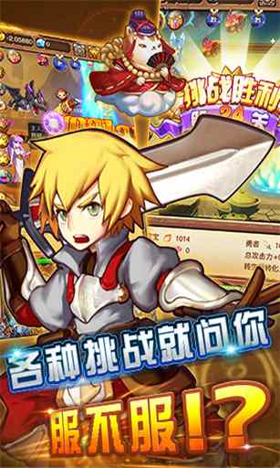 不服小天王官方版