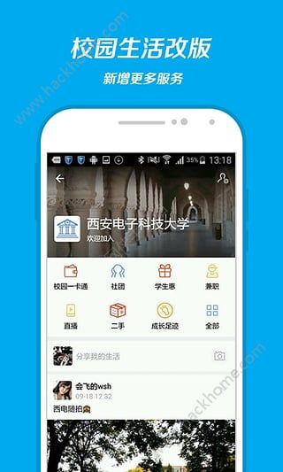 螞蟻寶卡官方版
