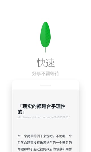 Via瀏覽器官方版