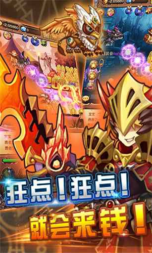 不服小天王官方版