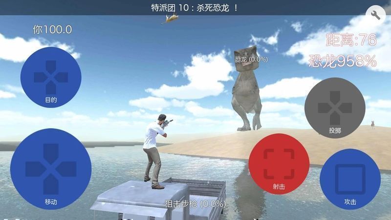沙丘模擬器官方版