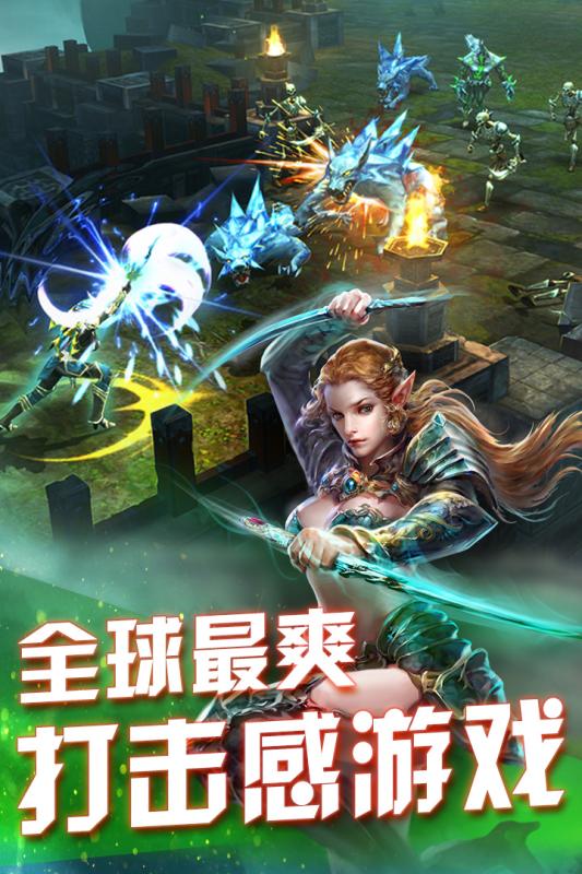 永恒戰士4