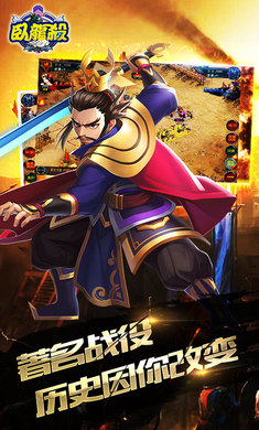 臥龍殺 果盤版