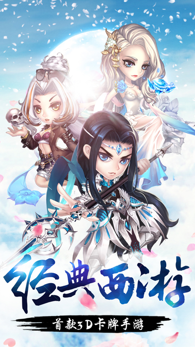 西游EX 360版
