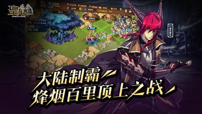 圣痕OL官方版
