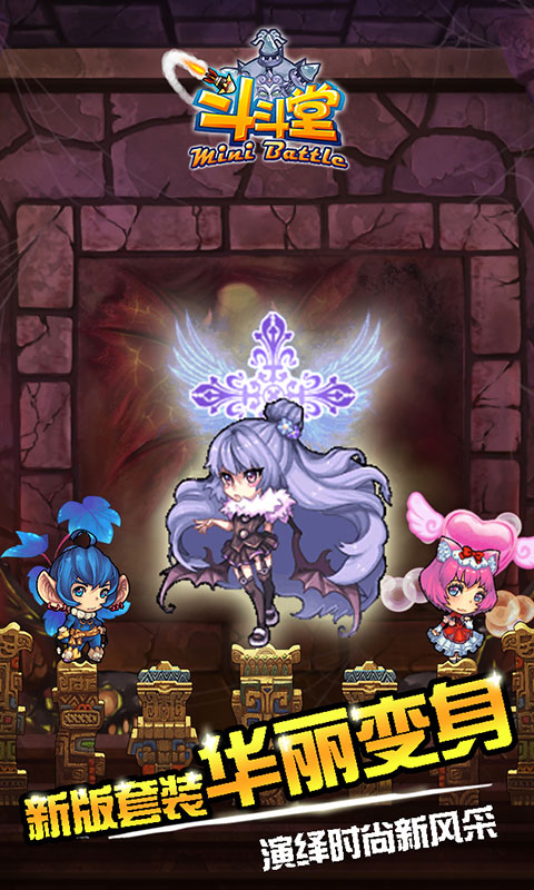 斗斗堂百度版