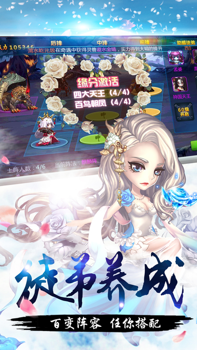 西游EX 360版