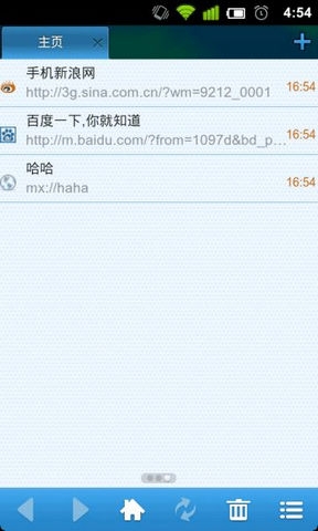 傲游5瀏覽器官方版