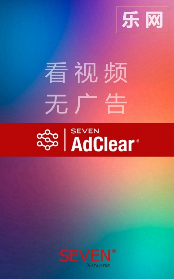 樂網官方版