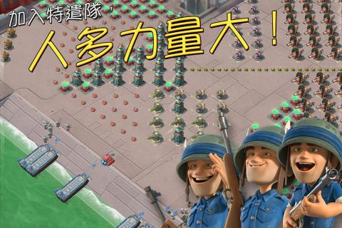 海岛奇兵手机版 解锁完整版