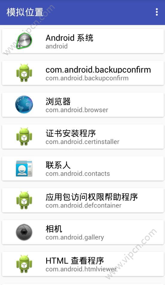 QQ微信定位模擬神器