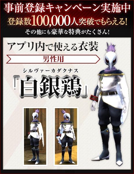 噬神者OL官網版