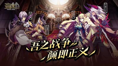 圣痕OL官方版