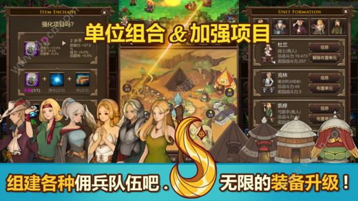放置佣兵团