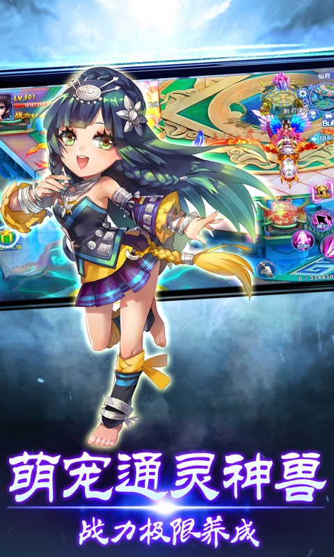 一劍軒轅百度版