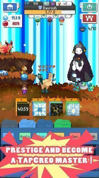 連擊克里奧官方版